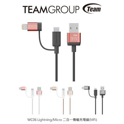 強尼拍賣~Team WC06 Lightning/Micro 二合一傳輸充電線(MFi)