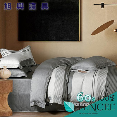【旭興寢具】TENCEL100%60支天絲萊賽爾纖維 加大6x6.2尺 舖棉床罩舖棉兩用被七件式組-穆陽