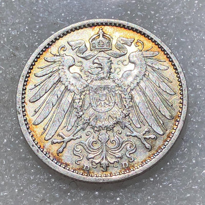 1909年特年五彩90%銀德國1馬克銀幣R088，900含銀10557