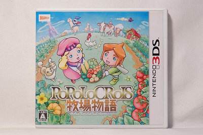 Nintendo 3DS 波波羅克洛伊斯 牧場物語 POPOLOCROIS 日版