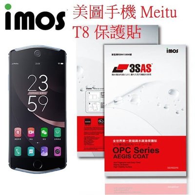 IMOS 3SAS 美圖手機 Meitu T8 保護貼 保護膜 螢幕貼 防指紋 疏油疏水 抗刮 耐磨 日本