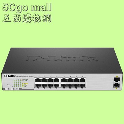 5Cgo【權宇】D-LINK友訊DGS-1100-18 16口hub全千兆交換式集線器 可推疊智能網管+2*SFP 含稅