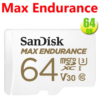 SanDisk 64GB 64G microSDXC【Max Endurance】microSD V30 U3錄影記憶卡
