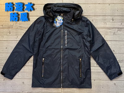 塞爾提克~免運 SOFO 男生 戶外休閒 風衣外套 拉鍊夾克 內網設計 防風 防潑水 可拆帽子 黑藍色-有大尺碼