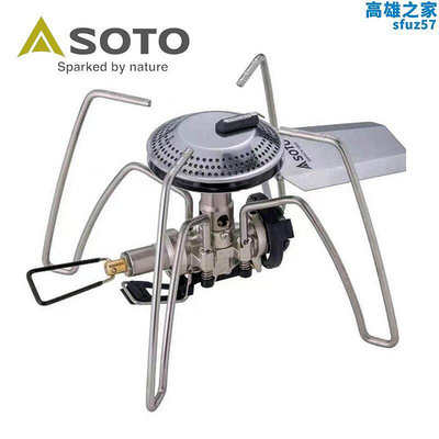 soto340蜘蛛爐頭戶外可攜式摺疊卡式爐露營氣爐st310野營爐具
