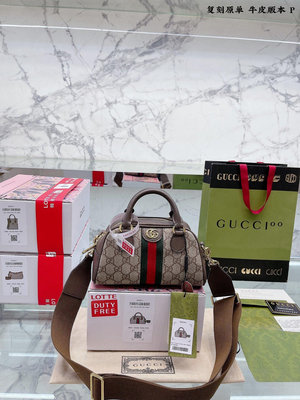 【小老虎全球購】牛皮版本 Gucci  Ohidia 波士頓桶包 最新系列，鏈條包，配烏木色牛皮～這個款復古韻味 NO81622