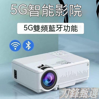 特價 新款手機投影儀家用智能無線WiFi高清家庭影院房間便攜式4K投影機