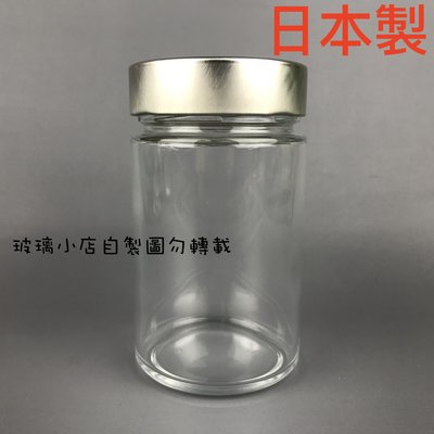 @300歐式果醬瓶@ 玻璃小店 日本製 梅酒瓶 玻璃瓶 空瓶 酒瓶 醋瓶 容器 果醬 進口
