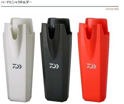 五豐釣具-DAIWA 最新硬試誘餌杓筒ハードヒシャクホルダ-特價320元