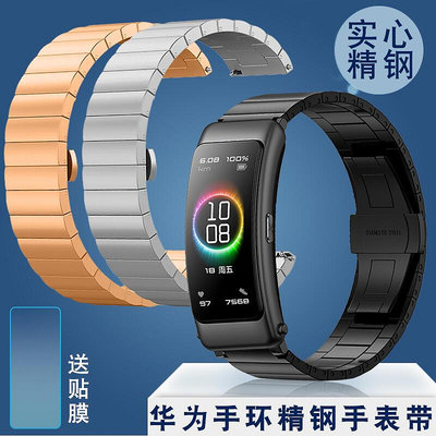錶帶 錶扣 代用華為B3 B5 B6鋼帶智能運動手環精鋼手錶帶時尚版不銹鋼錶鏈