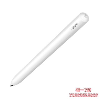電容筆華為HUAWEIM-Penci手寫筆l第三代新款雪域白星閃連接觸控筆繪畫通用觸摸筆電容筆3136觸控筆