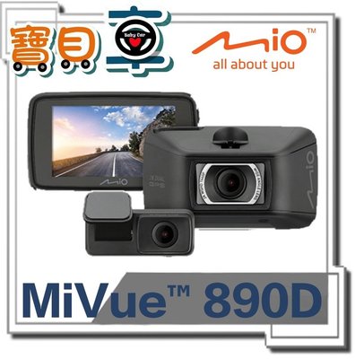 【免運送32G】Mio MiVue 890D (890+S60) 前後2K 安全預警六合一 GPS 雙鏡頭 行車記錄器