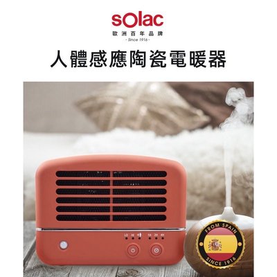 ￼【sOlac】陶瓷電暖器 SNP-K01 人體感應 PTC陶瓷不耗氧 活性碳濾網 定時設定 防護斷電 露營神器 公司貨