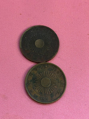 日本旭日一錢大銅幣，2枚19不27655