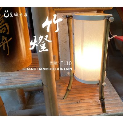 日式和風三角燈【三角小立燈/TL10】裝飾燈適用於裝潢擺飾燈照明