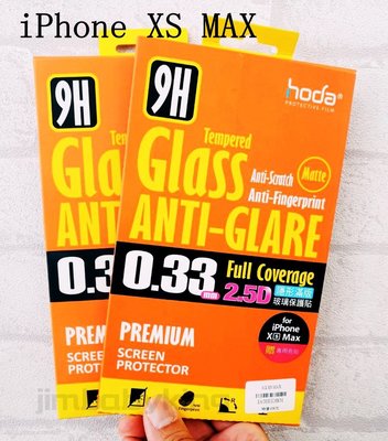hoda 2.5D 9H鋼化 霧面玻璃保護貼 滿膠滿版 iPhone XS Max 6.5吋 疏水疏油 高雄可面交