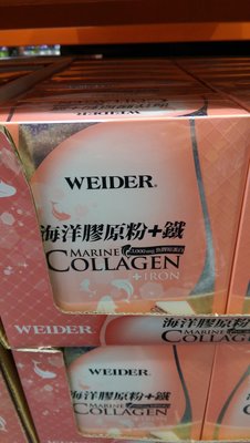 【好市多COSTCO代購】 WEIDERＡ 威德海洋膠原粉+鐵 60包*4.5公克/盒