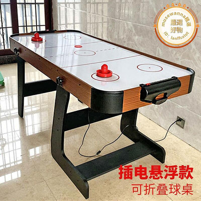 桌上冰球冰球桌遊懸浮桌面室內冰球機家用室內曲棍球電子計分
