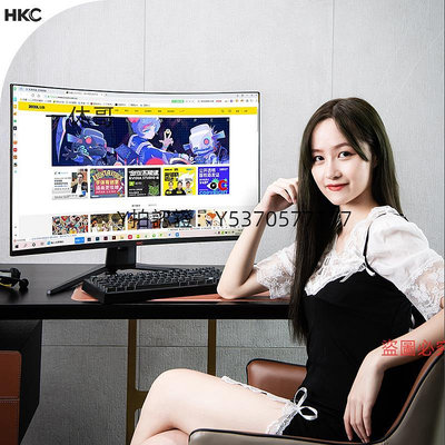 電腦螢幕HKC螢幕32英寸2K144HZ大曲面電競34電腦屏幕升降4K帶魚屏SG32QC