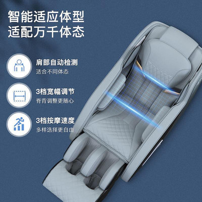 居家佳：N1按摩椅全自動多功能頸椎腰部背部按摩器家用舒適豪華太空艙