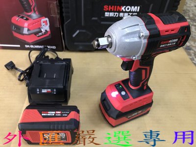 "外匯嚴選" SHIN KOMI 型鋼力 SK BLMIW2300KD 18V 無碳刷 4分 中扭力電動板手 全新公司貨