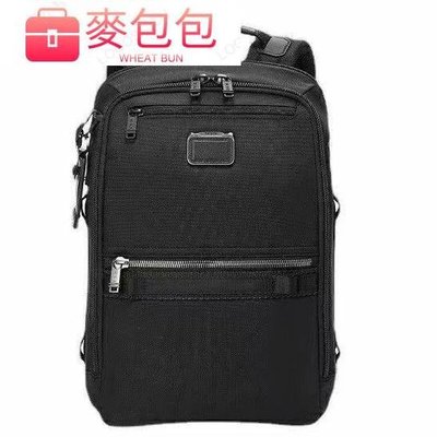 【頂級品質】TUMI途明 Alpha Brao系列 彈道尼龍 時尚潮流男士後背包 背包 TW782--麥包包