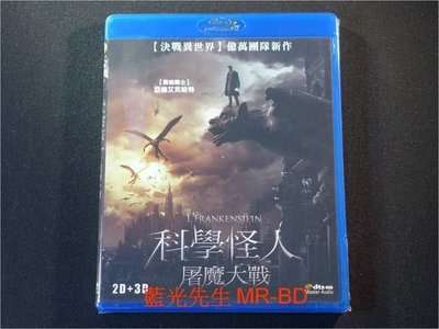 [3D藍光BD] - 科學怪人：屠魔大戰 I, Frankenstein 3D + 2D ( 台灣正版 )