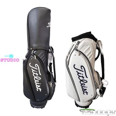 「一格」titleist CB842高爾夫球包新款高爾夫球袋男女通用標準球包防水