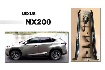 小傑車燈精品--全新 LEXUS NX200 鋁合金 側踏板 踏板 車側踏板 登車踏板