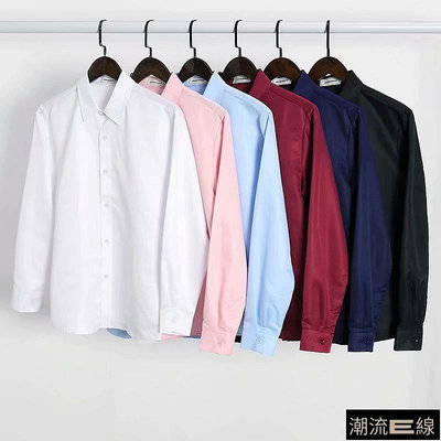 純色長袖襯衫 商務襯衫(S-5XL) 6色可選 上班襯衫 男長袖襯衫 素面襯衫 滑布韓版襯衫 長袖襯衫-潮流e線