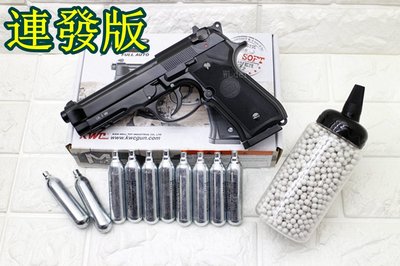 [01] KWC 貝瑞塔 M9A1 CO2槍 連發 + CO2小鋼瓶 + 奶瓶KCB23 ( M9 M92手槍鋼瓶槍