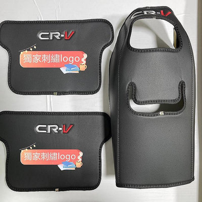百货精品CRV CRV5 CRV5 5 專用 皮質 後座 椅背 防踢墊 後排 冷氣口防踢墊 Honda 本田 改裝 配件