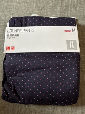 Uniqlo Women 垂墜風長褲 LOUNGE PANTS M尺寸 下殺64折 限量特價:250元 深藍紅色點點款