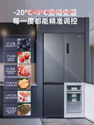 奧馬586L十字雙開門四門冰箱家用一級能效變頻風冷無霜冰箱大容量