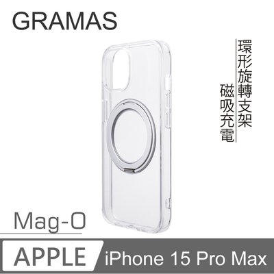 KINGCASE Gramas iPhone 15 Pro Max 6.7 吋 Mag-O 支架磁吸透明保護套手機套