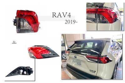 》傑暘國際車身部品《TOYOTA RAV4 5代 RAV4-5 19 20 21年 原廠型 外側 副廠 尾燈 後燈