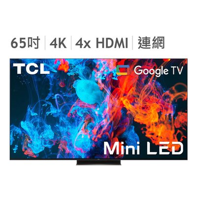 💓好市多代購💓 TCL 65吋4K Mini LED Google TV量子智能連網液晶顯示器不含視訊盒65C835