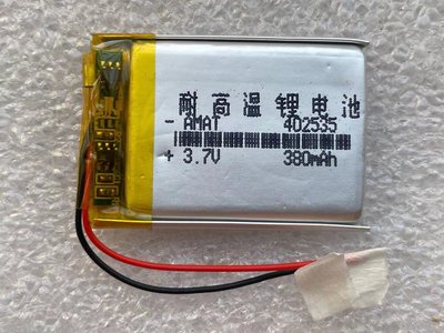 適用 042535 402535 電池 適用 Mio N460 CORAL R2 / MIO R30 耐高溫電池