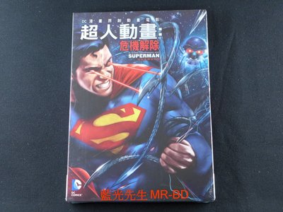[藍光先生DVD] 超人動畫 : 危機解除 Superman : Unbound ( 得利正版 )