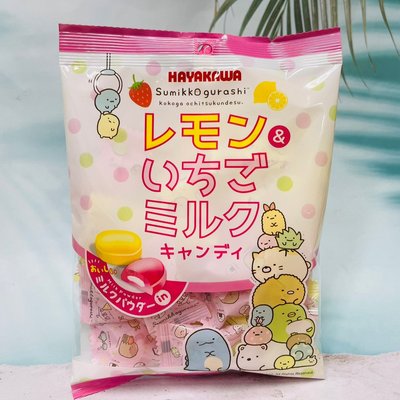 日本 HAYAKAWA 早川製果 檸檬牛奶味＆草莓牛奶味糖果 63g