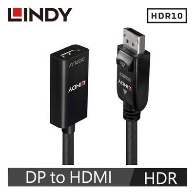 LINDY 41062 林帝 主動式 DISPLAYPORT 公 To HDMI母 HDR轉接器