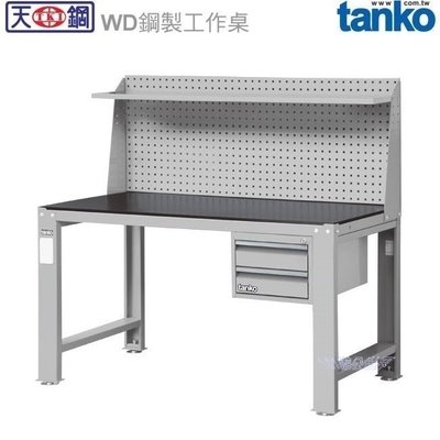 (另有折扣優惠價~煩請洽詢)天鋼WD-5801P3鋼製工作桌.....具備耐衝擊、耐磨、耐油等特性，堅固實用