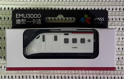 臺鐵 EMU3000 LED立體造型一卡通