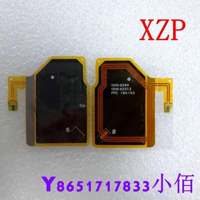 下殺-全新 SONY XZ Premium NFC貼片 XZP 感應貼片 NFC 模組 G8142 線圈 貼片
