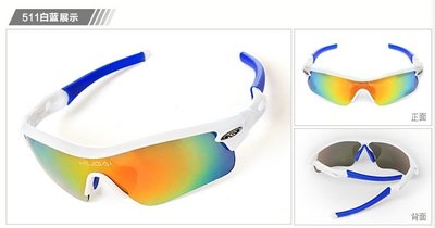 自行車戶外運動專用太陽眼鏡騎公路車登山車跑步馬拉松都適用(GIANT阿姆斯壯OAKLEY.RayBan.RUDY)白框藍