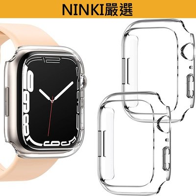 【2個裝】適用Apple Watch 7 41mm 45mm PC透明殼 iwatch7 保護殼 蘋果手錶殼 防摔防撞殼