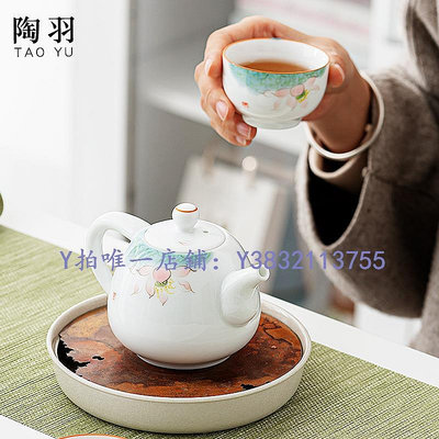 陶瓷茶壺 單個茶壺泡茶單壺陶瓷功夫茶具套裝手繪羊脂玉過濾小號家用煮茶壺