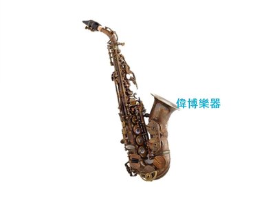 【偉博樂器】特惠C&T華罡SC-739UN 高音薩克斯風Soprano Sax(復古裸銅彎管) 洽詢享超值贈品