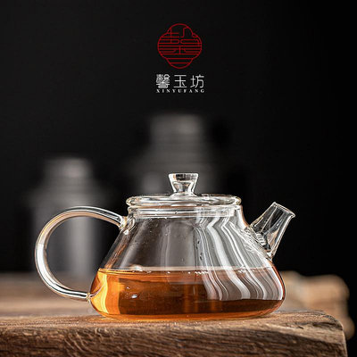 透明玻璃小泡茶壺耐熱創意別致花茶壺家用加厚功夫茶具茶壺