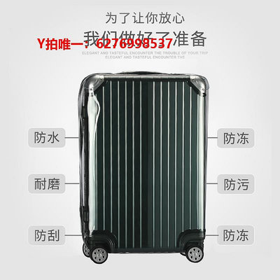 行李箱保護套適用于OCCA拉桿箱保護套30寸旅行箱套運動款糖果行李箱28寸防塵罩